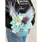 Композиция из сухоцветов &laquo;Амели&raquo;