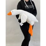 Игрушка &laquo;Гусь обнимусь&raquo;