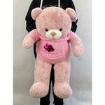 Плюшевый медведь &laquo;Умка&raquo;