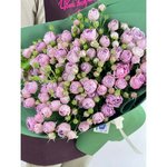 Букет из кустовых роз &laquo;Интерес&raquo;