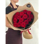 15 Красных роз