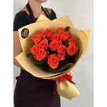 15 Коралловых роз