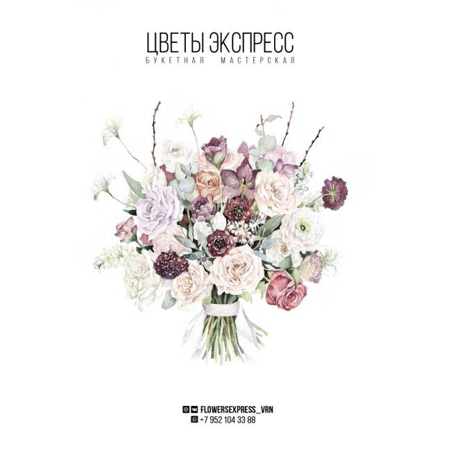 Открытка &laquo;Изящный букет&raquo;